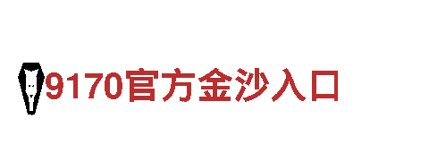 6566体育app{集团}- 欢迎您